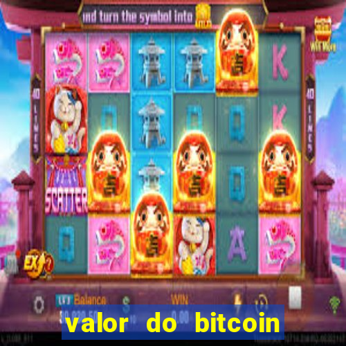 valor do bitcoin em 2020 em reais